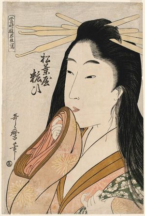 Kitagawa Utamaro: Yosooi of the Matsubaya, from the series Contemporary Courtesans Drawn from Life (Tôji yûkun iki-utsushi) - Museum of Fine Arts