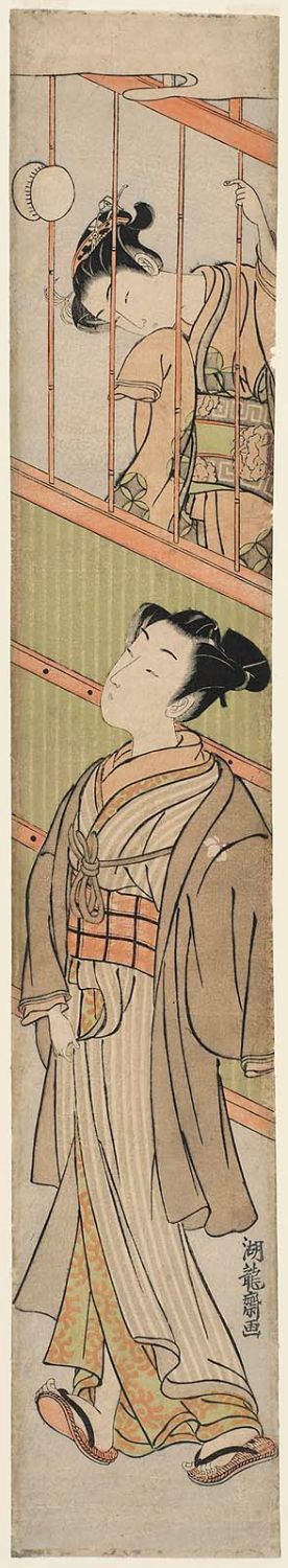 Isoda Koryusai: Young Woman Watching a Young Man Play Kickball (Kemari) - Museum of Fine Arts