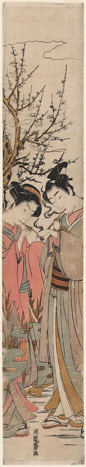 Isoda Koryusai: Couple Smoking under a Plum Tree - Museum of Fine Arts