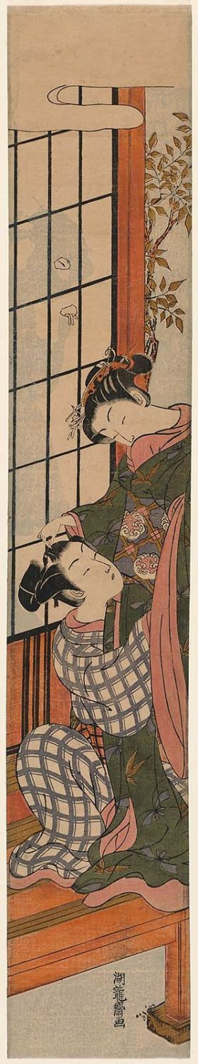 磯田湖龍齋: Peeping through a Hole in the Shôji at Young Lovers on the Veranda - ボストン美術館