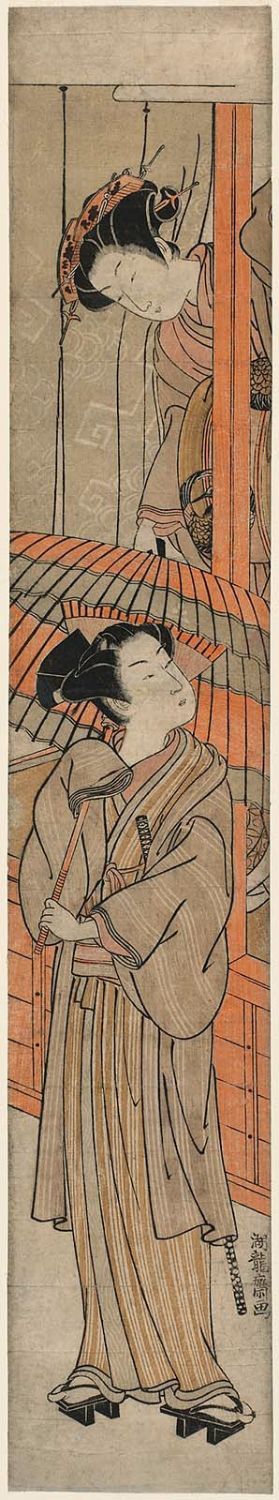 Isoda Koryusai: Courtesan Grasping a Man's Umbrella in a Parody of the Rashômon Story - Museum of Fine Arts