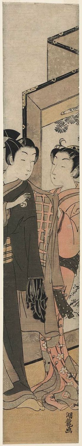 Isoda Koryusai: Woman Standing by a Screen Helps a Departing Lover Put on His Jacket - Museum of Fine Arts