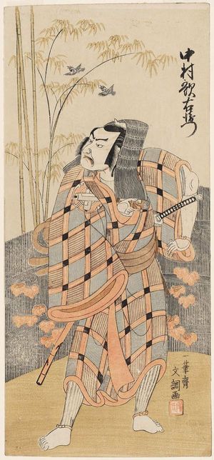 Ippitsusai Buncho: Actor Nakamura Utaemon - Museum of Fine Arts
