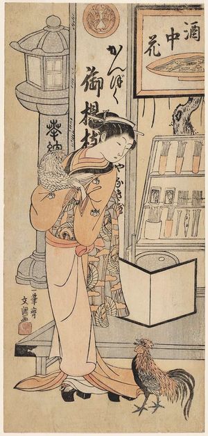 Ippitsusai Buncho: Ofuji of the Motoyanagiya - Museum of Fine Arts