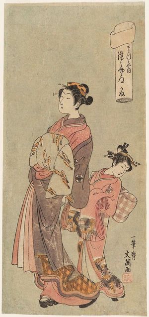 Ippitsusai Buncho: Somenosuke of the Matsubaya, from an untitled series known as Folded Love Letters - Museum of Fine Arts