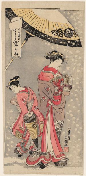 Ippitsusai Buncho: Chôzan of the Chôjiya, from an untitled series known as Folded Love Letters - Museum of Fine Arts