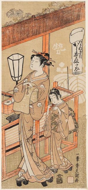 Ippitsusai Buncho: Karasaki of the Wakanaya, from an untitled series known as Folded Love Letters - Museum of Fine Arts