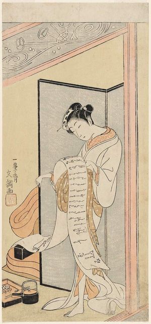 Ippitsusai Buncho: Courtesan Reading A Letter - Museum of Fine Arts