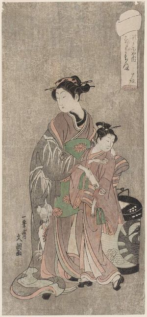 一筆斉文調: Nanamachi of the Shin-Kanaya, from an untitled series known as Folded Love Letters - ボストン美術館