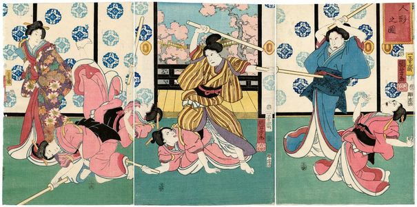 Utagawa Kuniyoshi: Picture of Dolls (Ningyô no zu) - Museum of Fine Arts