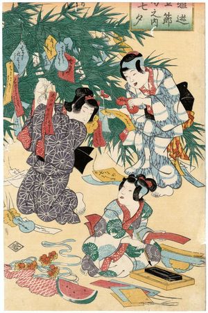歌川国芳: Tanabata, from the series Elegant Play of the Five Festivals (Gayû go sekku no uchi) - ボストン美術館