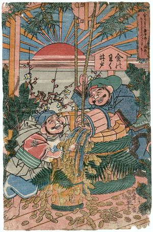 Utagawa Kunimori: A Well Overflowing with Gold (Kane no waku ido) - Museum of Fine Arts