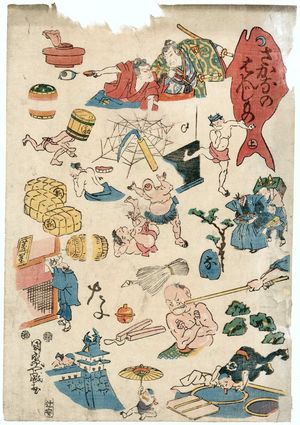 Utagawa Kunimori: Rebuses of Fish, Part 1 (Sakana no hanjimono, jô) - Museum of Fine Arts