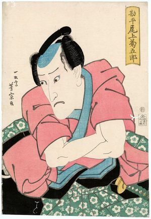Utagawa Yoshimune: Actor - Museum of Fine Arts