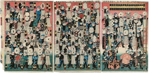 Satomi Tachô (Utagawa Yoshikane)による浮世絵「Japanese print」