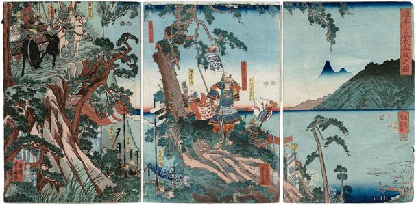 歌川芳員: The Great Battle of the Minamoto and Taira Clans at Ichinotani (Genpei Ichinotani ôgassen no zu) - ボストン美術館