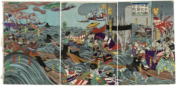 Tsukioka Yoshitoshi: The Great Battle at Miyajima (Miyajima ôgassen no zu), from the series The Toyotomi Chronicles (Toyotomi kunkôki no uchi) - Museum of Fine Arts