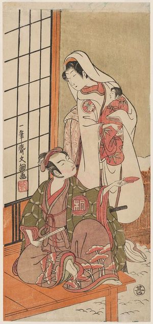 Ippitsusai Buncho: Actors Segawa Kikunojô II as the Snow Woman (Yuki onna), actually Tatsu-hime, and Arashi Sangorô II as the Hat Maker (Eboshi ori) Daitarô, actually Minamoto no Yoritomo - Museum of Fine Arts