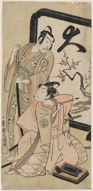 Ippitsusai Buncho: Actors Sawamura Sôjûrô II and Ichimura Kichigorô - Museum of Fine Arts