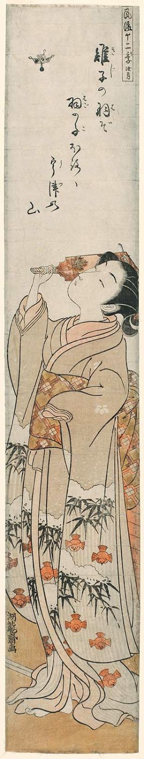 Isoda Koryusai: The First Month (Mutsuki), from the series Fashionable Twelve Months (Fûryû jûni ki) - Museum of Fine Arts