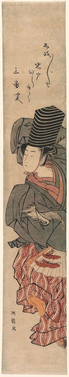 Isoda Koryusai: Young Woman Dancing Sanbasô - Museum of Fine Arts
