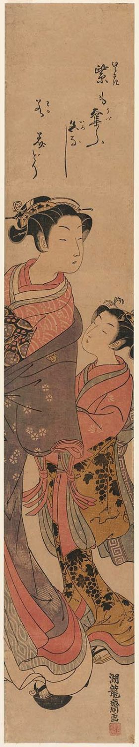 Isoda Koryusai: Courtesan and Kamuro - Museum of Fine Arts