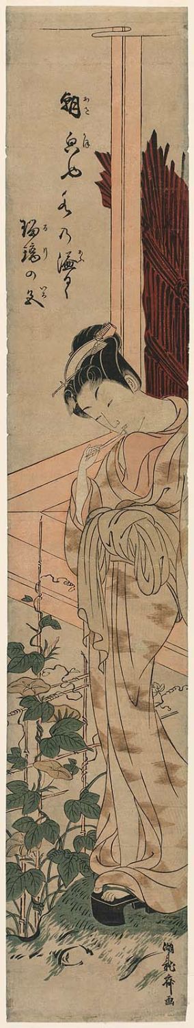 Isoda Koryusai: Woman Brushing Her Teeth and Admiring Morning Glories - Museum of Fine Arts