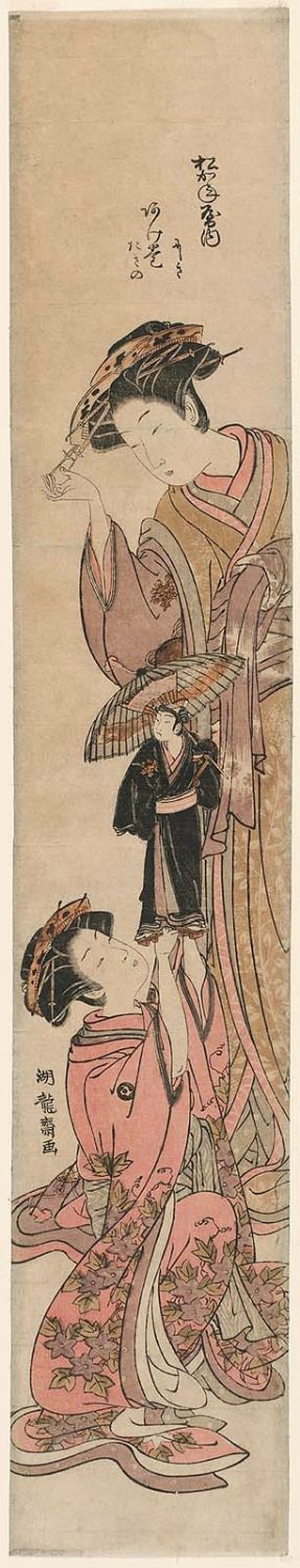 Isoda Koryusai: Agemaki of the Matsuganeya, kamuro Nishiki and Takino, Looking at a Puppet of Actor Ichikawa Danjûrô II as Sukeroku - Museum of Fine Arts