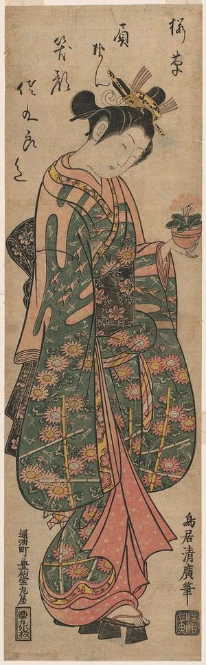 Torii Kiyohiro: Young Woman With a Pot of Primroses (Sakuraso) - Museum of Fine Arts
