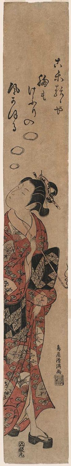 Torii Kiyomitsu: Woman Blowing Smoke Rings - Museum of Fine Arts