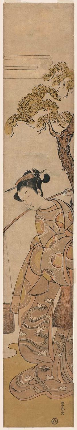 Utagawa Toyoharu: Brine Maiden (Shiokumi) - Museum of Fine Arts