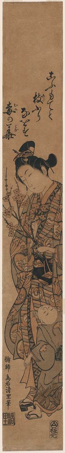 Torii Kiyosato: Young Man with Plum Branch and Small Boy - Museum of Fine Arts