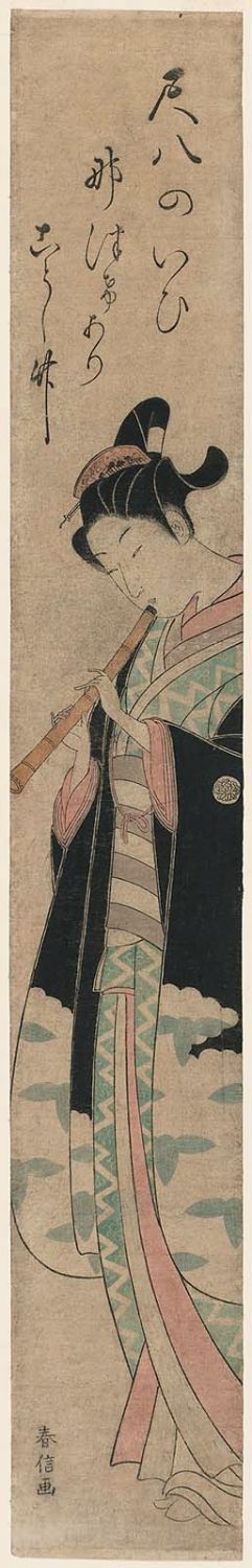 Suzuki Harunobu: Young Man Playing the Shakuhachi - Museum of Fine Arts
