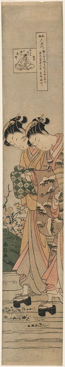 Suzuki Harunobu: The Ide Jewel River, a Famous Place in Yamashiro Province (Ide no Tamagawa, Yamashiro no meisho), from the series The Six Jewel Rivers in Popular Customs (Fûzoku Mu Tamagawa) - Museum of Fine Arts