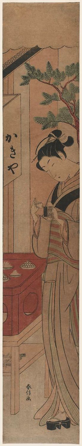 Suzuki Harunobu: Osen of the Kagiya Teahouse Striking Sparks with Flint and Steel - Museum of Fine Arts