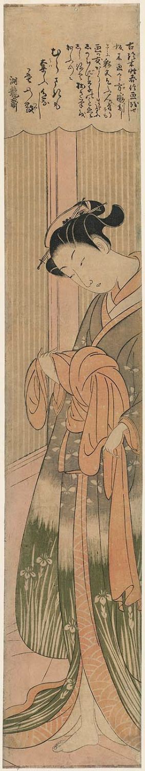 Suzuki Harunobu: Woman Tying Obi - Museum of Fine Arts