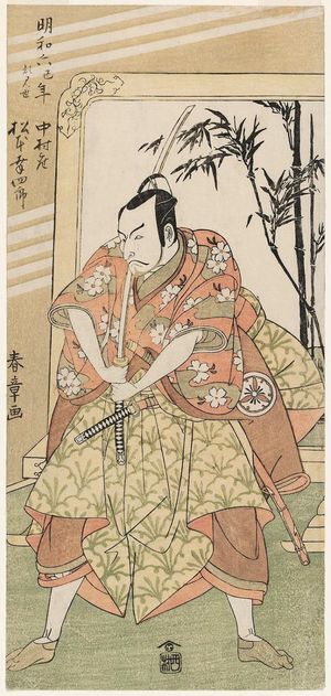 Katsukawa Shunsho: Actor Matsumoto Kôshirô III - Museum of Fine Arts