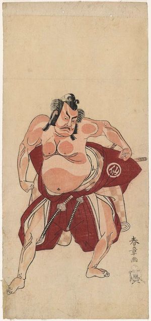 Katsukawa Shunsho: Actor Nakamura Sukegorô II - Museum of Fine Arts