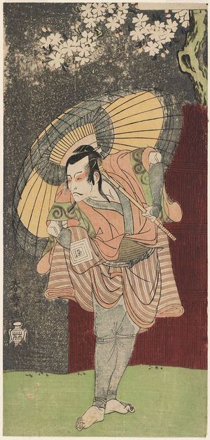 Katsukawa Shunsho: Actor Ichikawa Somegorô II - Museum of Fine Arts