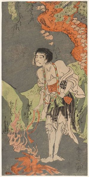 Katsukawa Shunsho: Actor Nakamura Nakazô as Raigo Ashari - Museum of Fine Arts