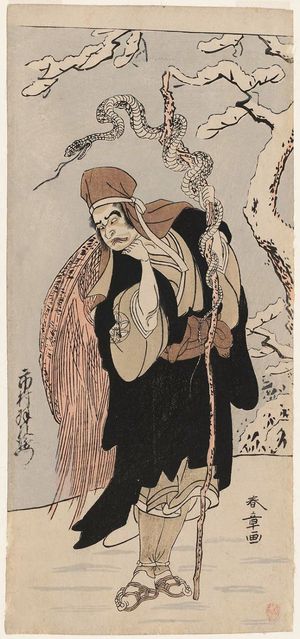 Katsukawa Shunsho: Actor Ichimura Uzaemon IX as Azamaru - Museum of Fine Arts