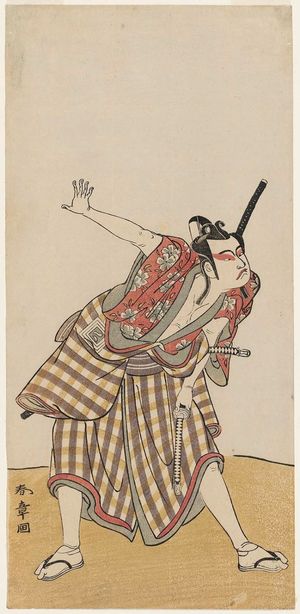 勝川春章: Actor Ichikawa Yaozô II as Sakuramaru - ボストン美術館