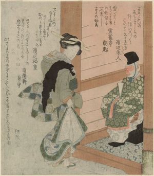 Totoya Hokkei: Woman with a Statue of the Monkey God of the Sannô Shrine - Museum of Fine Arts