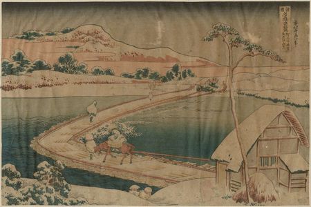 Katsushika Hokusai: Old View of the Pontoon Bridge at Sano in Kôzuke Province (Kôzuke Sano funabashi no kozu), from the series Remarkable Views of Bridges in Various Provinces (Shokoku meikyô kiran) - Museum of Fine Arts