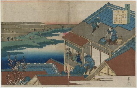 Katsushika Hokusai: Poem by Ise, from the series One Hundred Poems Explained by the Nurse (Hyakunin isshu uba ga etoki) - Museum of Fine Arts