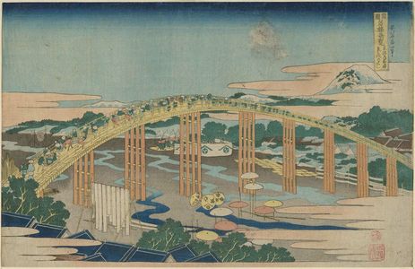 葛飾北斎: Yahagi Bridge at Okazaki on the Tôkaidô Road (Tôkaidô Okazaki Yahagi no hashi), from the series Remarkable Views of Bridges in Various Provinces (Shokoku meikyô kiran) - ボストン美術館