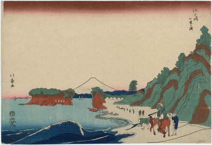 昇亭北壽: Seven-Mile Beach at Enoshima (Enoshima Shichiri-ga-hama) - ボストン美術館