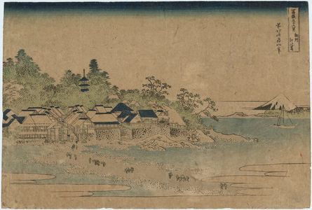 葛飾北斎: Enoshima in Sagami Province (Sôshû Enoshima), from the series Thirty-six Views of Mount Fuji (Fugaku sanjûrokkei) - ボストン美術館