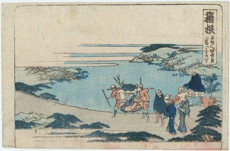 Katsushika Hokusai: Hakone, from an untitled series of the Fifty-three Stations of the Tôkaidô Road - Museum of Fine Arts