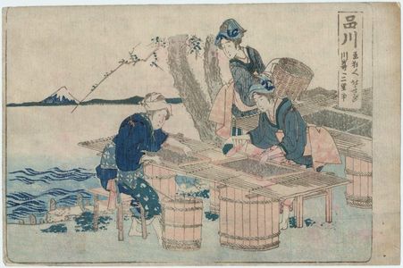Katsushika Hokusai: Shinagawa, from an untitled series of the Fifty-three Stations of the Tôkaidô Road - Museum of Fine Arts